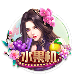 8万人见证，切尔西3