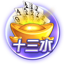 切尔西战胜大巴黎 夺得世俱杯冠军 集齐所有欧战冠军