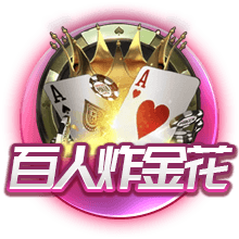 走下神坛！蓝军简单粗暴碾碎巴黎幻梦，简单足球撕碎“无解”神话