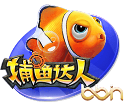 剑南春｜煮酒话绿茵：世俱杯冠军之夜，巴黎切尔西谁将王者加冕
