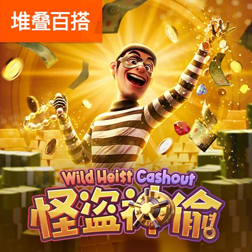 七冠王梦碎！切尔西强势扼杀巴黎第4冠，后者最多6冠&下场打热刺