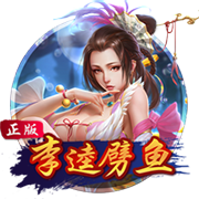 8万人见证，切尔西3